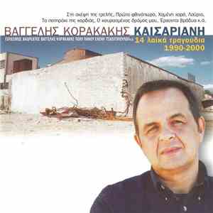Βαγγέλης Κορακάκης - Καισαριανή (14 Λαϊκά Τραγούδια 1990-2000) download free Βαγγέλης Κορακάκης - Καισαριανή (14 Λαϊκά Τραγούδια 1990-2000) download mp3 flac
