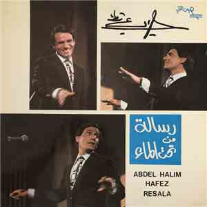 عبد الحليم حافظ - رسالة من تحت الماء download mp3 flac