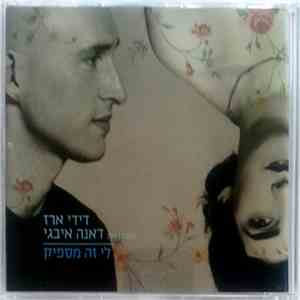 דידי ארז, דאנה איבגי - לי זה מספיק download free