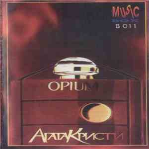 Агата Кристи - Opium download mp3 flac
