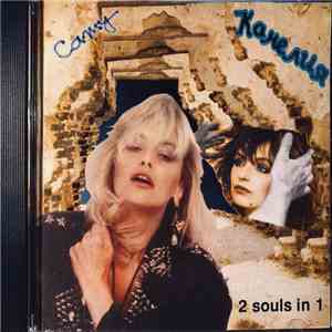 Camy - 2 Souls In 1 download free