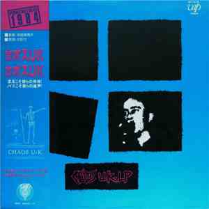 Chaos U.K. - Chaos U.K. LP download mp3 flac