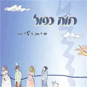 Double Space  - Windings download mp3 flac