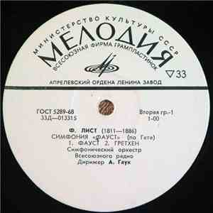 F. Liszt - The USSR Radio Symphony Orchestra , Conductor A. Gauk - A Faust Symphony = Симфония "Фауст" download mp3 flac