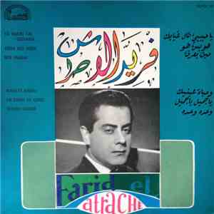 Farid El Atrache - Farid El Atrache download mp3 flac