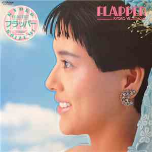 小泉今日子 - Flapper / Kyoko VII download mp3 flac