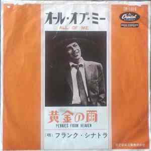 Frank Sinatra - All Of Me download mp3 flac