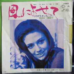 Gigliola Cinquetti - Amarti E Poi Morire download mp3 flac