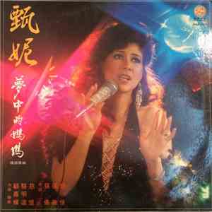 Jenny Tseng - 夢中的媽媽 download free