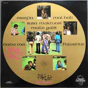 Jil Jilala - Jil Jilala download free