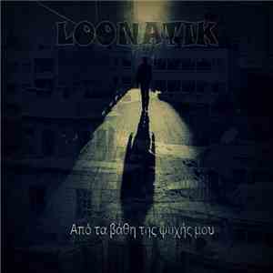 Loonatik - Από Τα Βάθη Της Ψυχής Μου download free