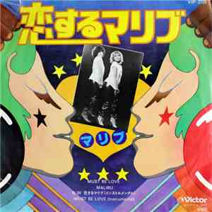 Malibu  - Must Be Love download mp3 flac