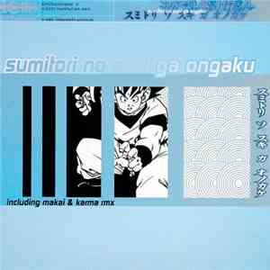 Megashira - Sumitori No Suki Ga Ongaku EP download mp3 flac