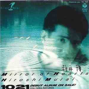 村井　博 - Mirror Of Hearts download mp3 flac
