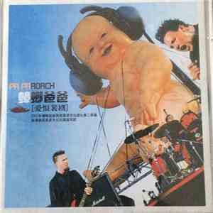 Papa Roach - Lovehatetragedy download mp3 flac