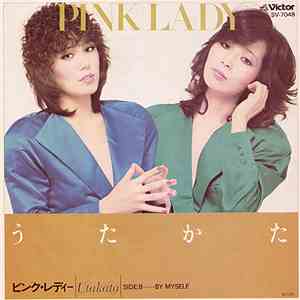 Pink Lady - うたかた download free