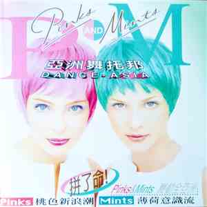 Pinks & Mints - 亞洲舞托邦 = Dance Asia download free