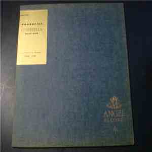 Prokofiev, Robert Irving  Conducting The Royal Philharmonic Orchestra - Cinderella, Op. 87 Ballet Suite download mp3 flac