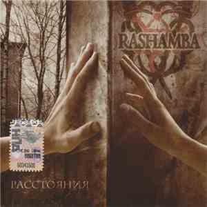 Rashamba - Расстояния download free