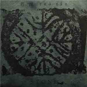 ruò tán = 若潭 - 石 = Stone download free