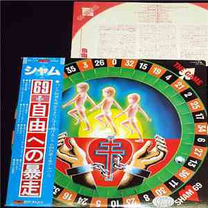 Sham 69 - The Game download free