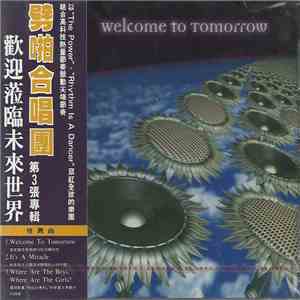 Snap! - Welcome To Tomorrow download mp3 flac