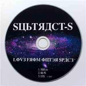 Subtract-S - Love From Outer Space download free