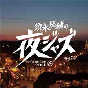 Tatsuo Sunaga - 須永辰緒の夜ジャズ ~Jazz Allnighters~ Digs Venus Jazz Opus II download mp3 flac