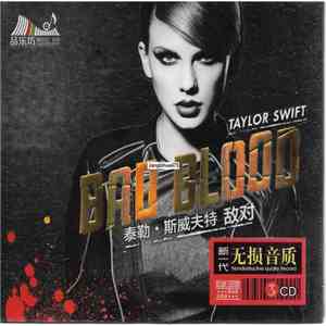 泰勒·斯威夫特 - Taylor Swift - Bad Blood - Best Of 6 download mp3 flac