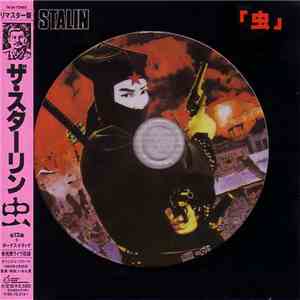 The Stalin - 虫 download free