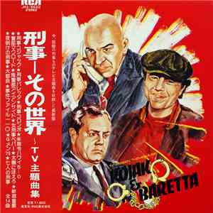 リチャード・ゴールド・オーケストラ - TV Screen Theme Music: Kojak & Baretta download free