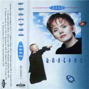 Валерия - Анна download mp3 flac