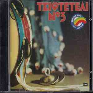 Various - Τσιφτετέλι Νο3 download free