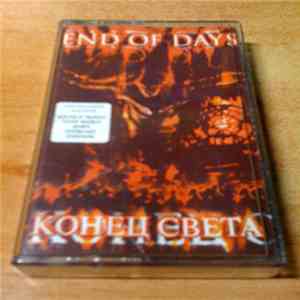 Various - End Of Days (Конец Света) download free