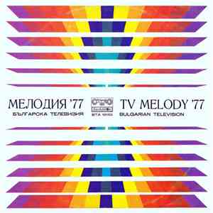 Various - Мелодия '77 = TV Melody '77 download mp3 flac