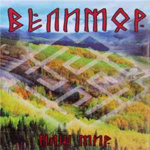Velimor - Наш Мир (Our World) download mp3 flac