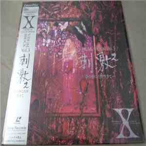 X - Visual Shock Vol.3 刺激² －夢の中にだけ生きて－ download mp3 flac